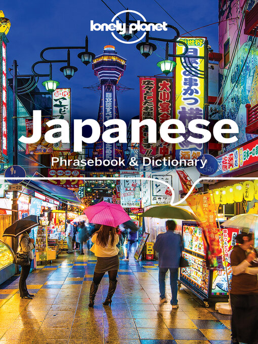 غلاف Lonely Planet Japanese Phrasebook & Dictionary with Audio